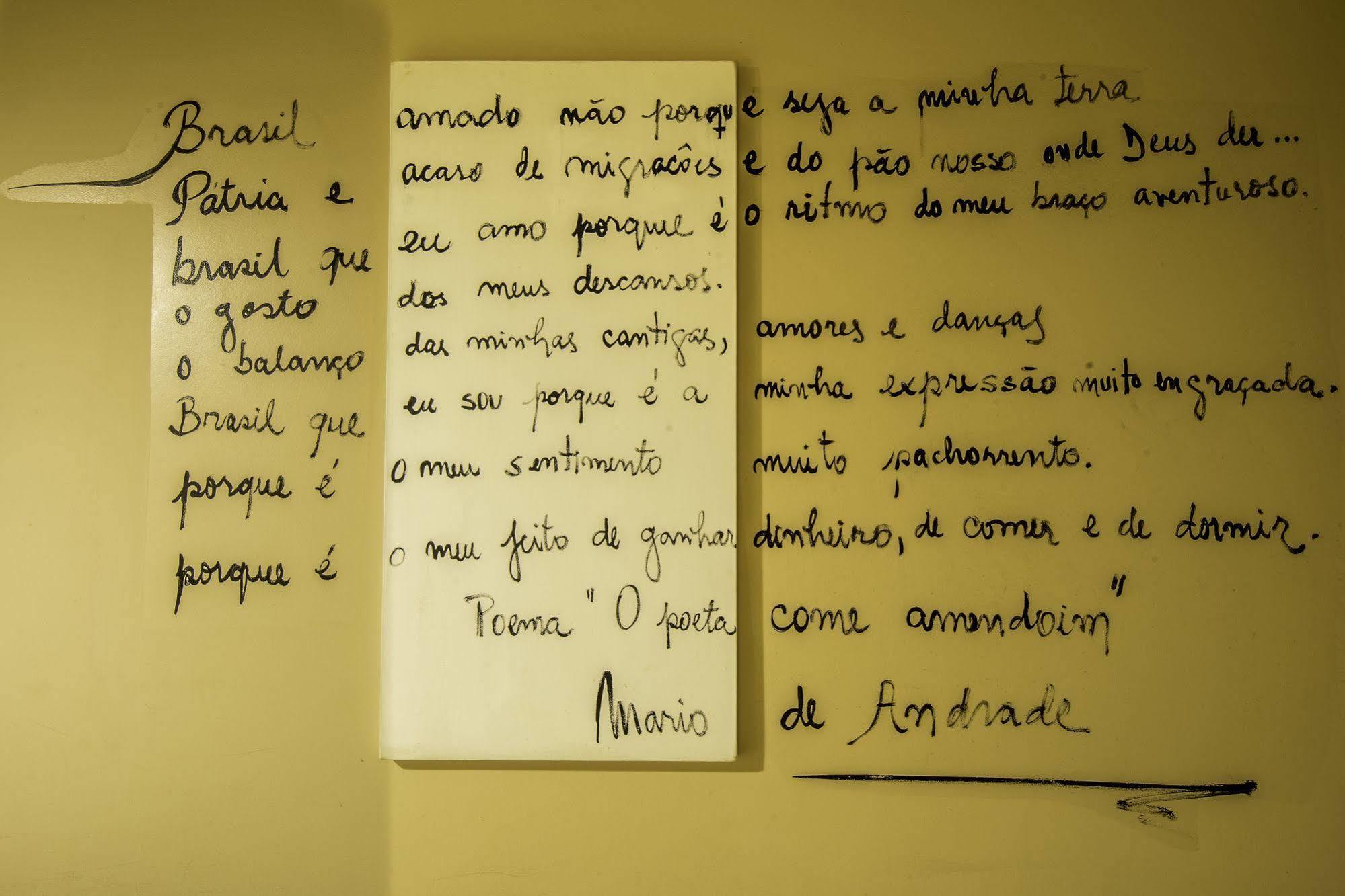 Pousada Via Brasil Morro de São Paulo Εξωτερικό φωτογραφία
